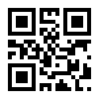 QR Phone